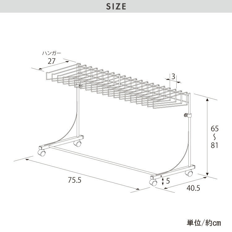 日本製 高さ伸縮スラックスハンガー 20本掛け スイング式 キャスター付き スラックス収納 ハンガーラック スリム 押入れ 押し入れ 収納 クローゼット パンツ ズボン ハンガー(代引不可)