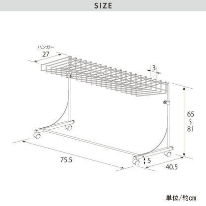 日本製 高さ伸縮スラックスハンガー 20本掛け スイング式 キャスター付き スラックス収納 ハンガーラック スリム 押入れ 押し入れ 収納 クローゼット パンツ ズボン ハンガー(代引不可)