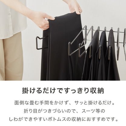日本製 高さ伸縮スラックスハンガー 20本掛け スイング式 キャスター付き スラックス収納 ハンガーラック スリム 押入れ 押し入れ 収納 クローゼット パンツ ズボン ハンガー(代引不可)