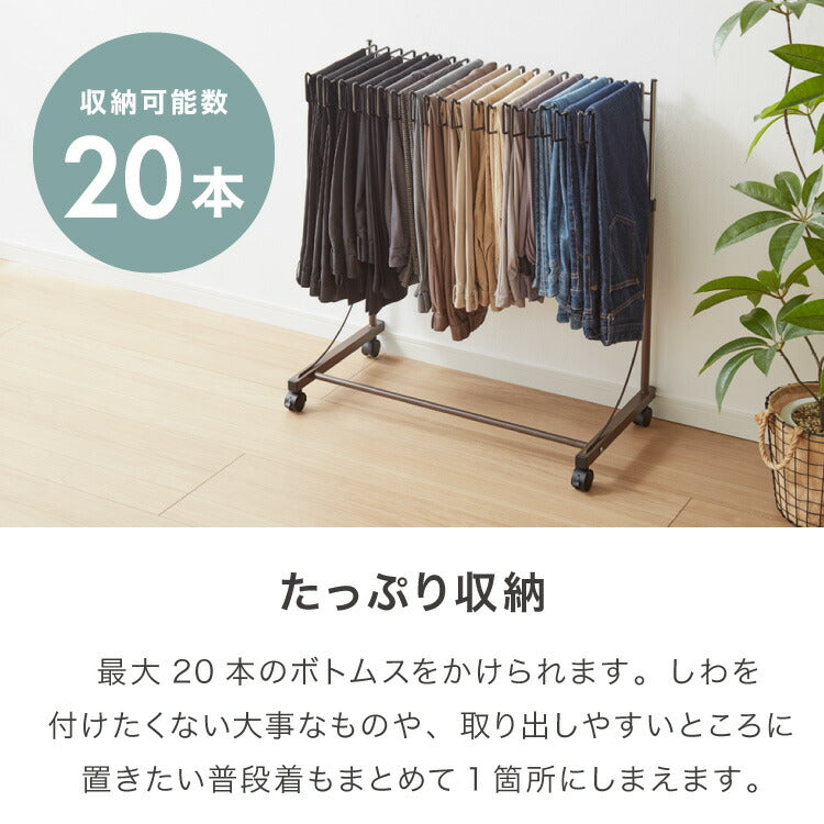 日本製 高さ伸縮スラックスハンガー 20本掛け スイング式 キャスター付き スラックス収納 ハンガーラック スリム 押入れ 押し入れ 収納 クローゼット パンツ ズボン ハンガー(代引不可)