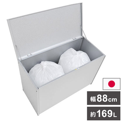 日本製 ガルバ製ゴミ収納庫 幅88 大容量 169L 上開きボックスタイプ 屋外ゴミ収納庫 ガルバリウム ゴミ箱 ごみ箱 物置 屋外ストッカー 頑丈 家庭用 カラスよけ ゴミステーション(代引不可)