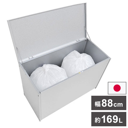 日本製 ガルバ製ゴミ収納庫 幅88 大容量 169L 上開きボックスタイプ 屋外ゴミ収納庫 ガルバリウム ゴミ箱 ごみ箱 物置 屋外ストッカー 頑丈 家庭用 カラスよけ ゴミステーション(代引不可)
