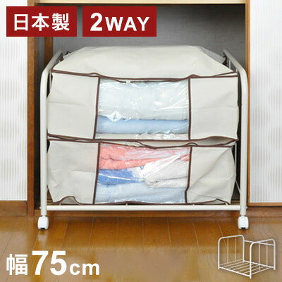 日本製 2WAY押入れ布団収納ワゴン 幅75 布団収納 押入れ収納 押し入れ収納 キャスター付き 布団収納ラック 布団収納ワゴン すのこ 湿気対策 整理棚(代引不可)