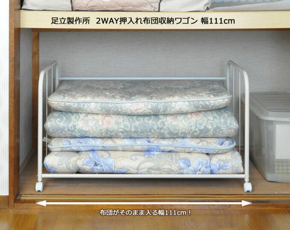 日本製 2WAY押入れ布団収納ワゴン 幅111 布団収納 押入れ収納 押し入れ収納 キャスター付き 布団収納ラック 布団収納ワゴン すのこ 湿気対策 整理棚(代引不可)