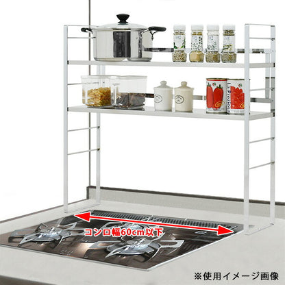 日本製 燕三条 コンロ奥ラック コンロ幅60cm用 ステンレス棚 調味料ラック スパイスラック 高さ調節 キッチンラック キッチン収納 隙間収納 すき間収納 おしゃれ(代引不可)