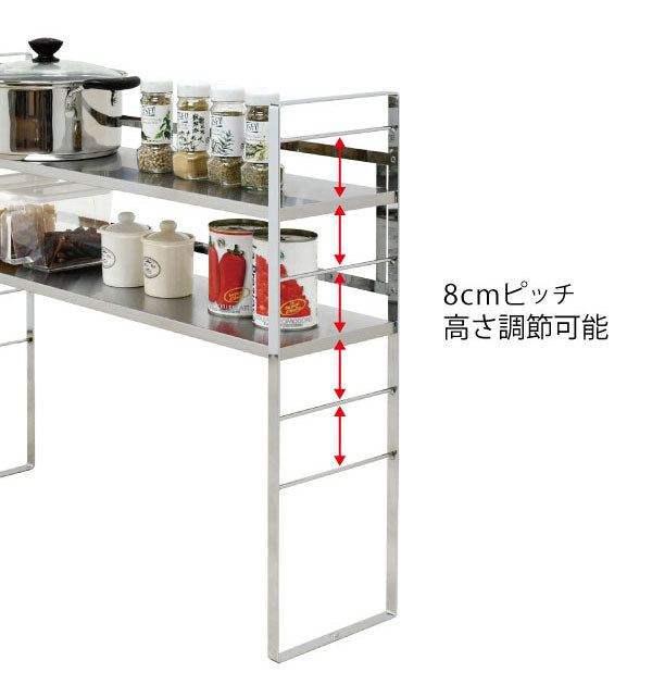 日本製 燕三条 コンロ奥ラック コンロ幅60cm用 ステンレス棚 調味料ラック スパイスラック 高さ調節 キッチンラック キッチン収納 隙間収納 すき間収納 おしゃれ(代引不可)