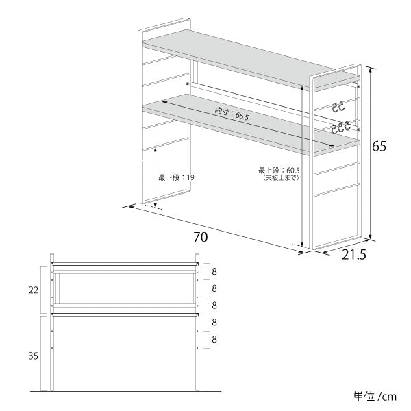 日本製 燕三条 コンロ奥ラック コンロ幅60cm用 ステンレス棚 調味料ラック スパイスラック 高さ調節 キッチンラック キッチン収納 隙間収納 すき間収納 おしゃれ(代引不可)