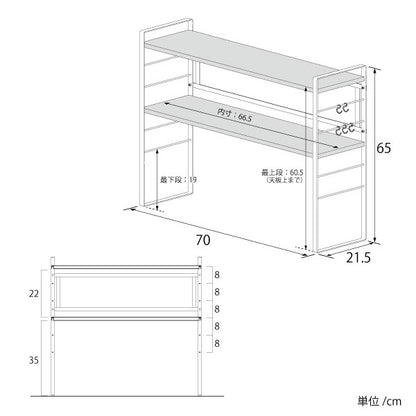 日本製 燕三条 コンロ奥ラック コンロ幅60cm用 ステンレス棚 調味料ラック スパイスラック 高さ調節 キッチンラック キッチン収納 隙間収納 すき間収納 おしゃれ(代引不可)