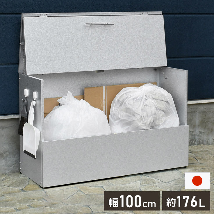 日本製 オールガルバ製ゴミ保管庫 幅100 奥行38 ガルバリウム 屋外 ゴミ箱 ごみ箱 物置 屋外ストッカー 頑丈 大容量 家庭用 カラスよけ ゴミ収納庫 ゴミステーション(代引不可)