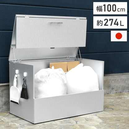 日本製 オールガルバ製ゴミ保管庫 幅100 奥行56 ガルバリウム 屋外 ゴミ箱 ごみ箱 物置 屋外ストッカー 頑丈 大容量 家庭用 カラスよけ ゴミ収納庫 ゴミステーション(代引不可)