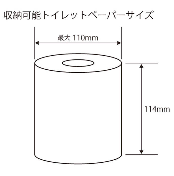 日本製 トイレットペーパーホルダー 自立式 スリム スタンド式 トイレットペーパースタンド トイレラック 芯なし対応 保管 ストッカー コンパクト 省スペース トイレ収納(代引不可)