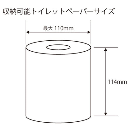 日本製 トイレットペーパーホルダー 自立式 スリム スタンド式 トイレットペーパースタンド トイレラック 芯なし対応 保管 ストッカー コンパクト 省スペース トイレ収納(代引不可)