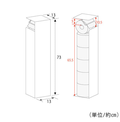 日本製 トイレットペーパーホルダー 自立式 スリム スタンド式 トイレットペーパースタンド トイレラック 芯なし対応 保管 ストッカー コンパクト 省スペース トイレ収納(代引不可)