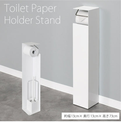 日本製 トイレットペーパーホルダー 自立式 スリム スタンド式 トイレットペーパースタンド トイレラック 芯なし対応 保管 ストッカー コンパクト 省スペース トイレ収納(代引不可)