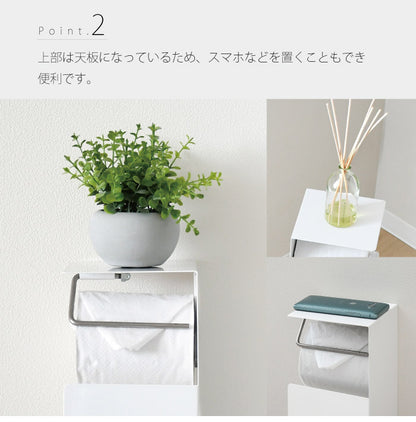 日本製 トイレットペーパーホルダー 自立式 スリム スタンド式 トイレットペーパースタンド トイレラック 芯なし対応 保管 ストッカー コンパクト 省スペース トイレ収納(代引不可)