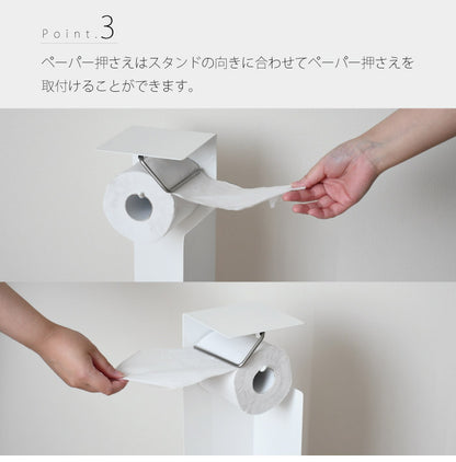 日本製 トイレットペーパーホルダー 自立式 スリム スタンド式 トイレットペーパースタンド トイレラック 芯なし対応 保管 ストッカー コンパクト 省スペース トイレ収納(代引不可)