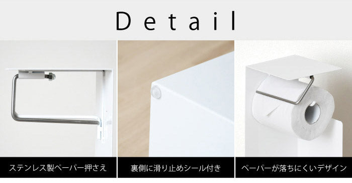 日本製 トイレットペーパーホルダー 自立式 スリム スタンド式 トイレットペーパースタンド トイレラック 芯なし対応 保管 ストッカー コンパクト 省スペース トイレ収納(代引不可)