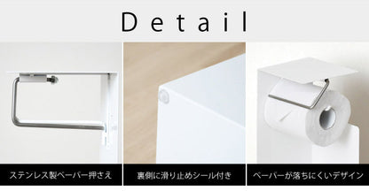 日本製 トイレットペーパーホルダー 自立式 スリム スタンド式 トイレットペーパースタンド トイレラック 芯なし対応 保管 ストッカー コンパクト 省スペース トイレ収納(代引不可)