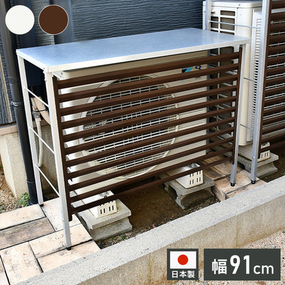 日本製 新ルーバー室外機カバー ルーバー式 スタイリッシュ エアコン室外機カバー エアコンカバー おしゃれ(代引不可)