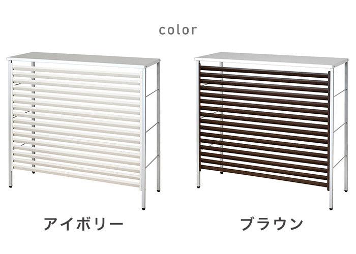 日本製 新ルーバー大型室外機カバー ルーバー式 スタイリッシュ エアコン室外機カバー エアコンカバー おしゃれ(代引不可)