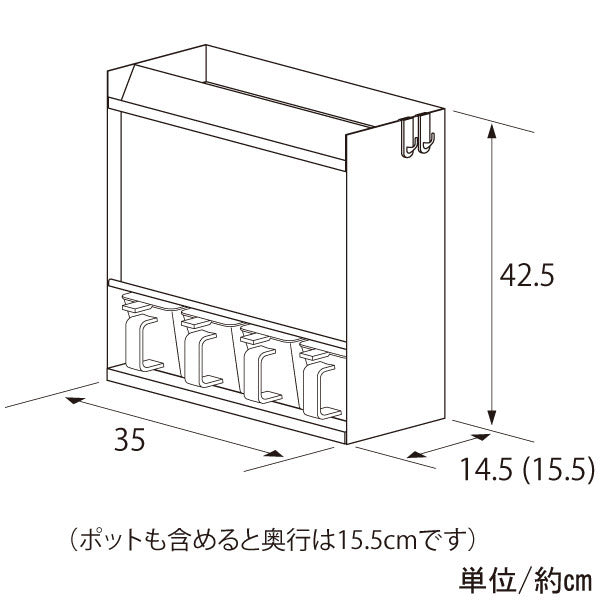 日本製 燕三条 フラップ扉のステンレススパイスラック ポット4 調味料ラック 扉付き 調味料ストッカー スパイスラック 調味料ポット付き 省スペース キッチン収納 おしゃれ(代引不可)