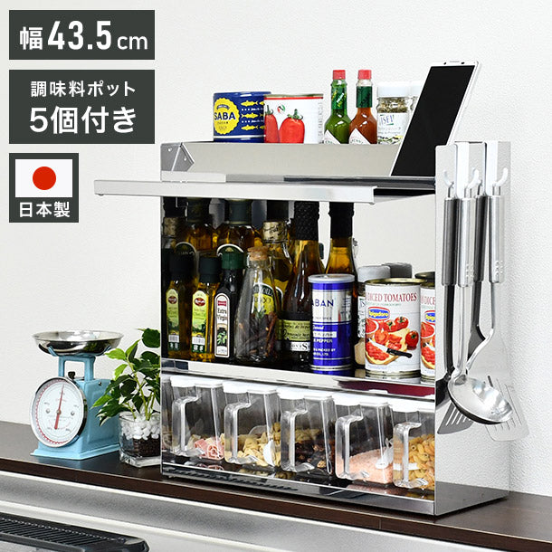 日本製 燕三条 フラップ扉のステンレススパイスラック ポット5 調味料ラック 扉付き 調味料ストッカー スパイスラック 調味料ポット付き 省スペース キッチン収納 おしゃれ(代引不可)