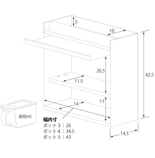 日本製 燕三条 フラップ扉のステンレススパイスラック ポット5 調味料ラック 扉付き 調味料ストッカー スパイスラック 調味料ポット付き 省スペース キッチン収納 おしゃれ(代引不可)