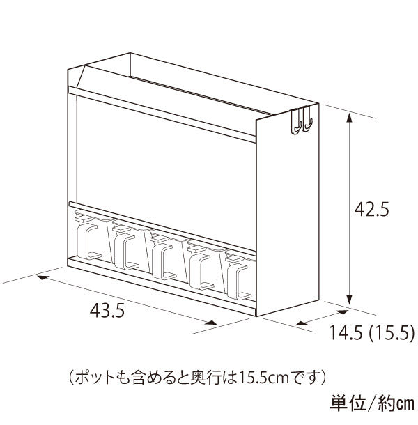 日本製 燕三条 フラップ扉のステンレススパイスラック ポット5 調味料ラック 扉付き 調味料ストッカー スパイスラック 調味料ポット付き 省スペース キッチン収納 おしゃれ(代引不可)