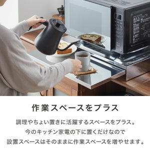 日本製 燕三条 キッチン家電下スライドテーブル 幅55 大型レンジ対応 頑丈 ステンレス製 耐荷重30kg スライドトレー レンジ下 トレー 完成品(代引不可)
