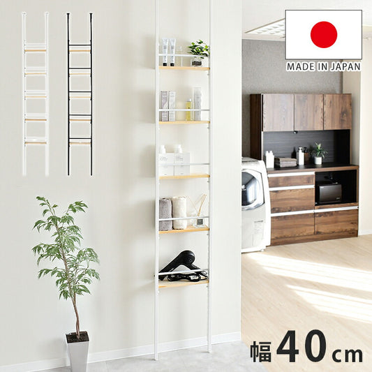 日本製 省スペース スリムウォールラック 幅40 奥行12.5 壁面収納 工具不要 天然木 突っ張り棚 突っ張りラック つっぱり 棚 シェルフ 隙間収納 すき間収納 ディスプレイ(代引不可)