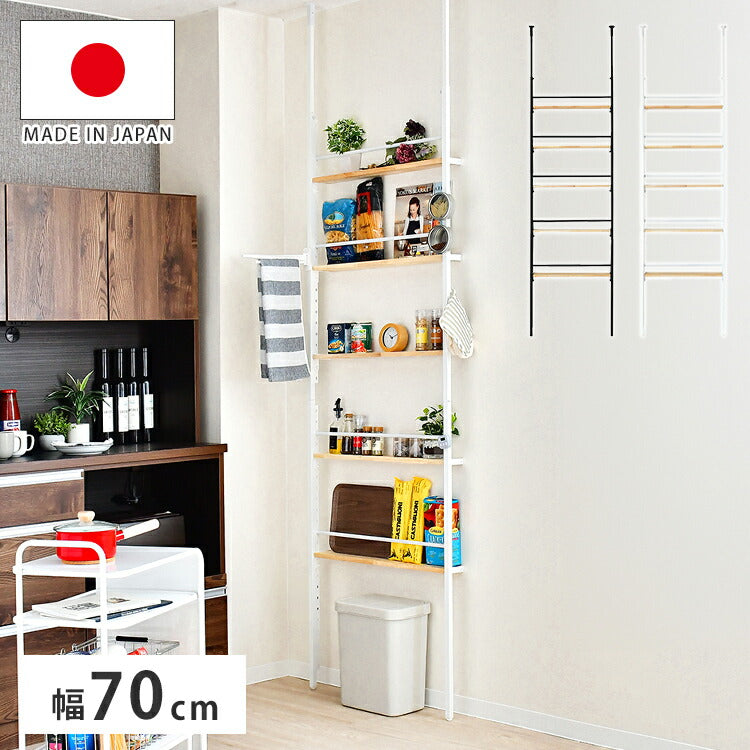 日本製 省スペース スリムウォールラック 幅70 奥行12.5 壁面収納 工具不要 天然木 突っ張り棚 突っ張りラック つっぱり 棚 シェルフ 隙間収納 すき間収納 ディスプレイ(代引不可)