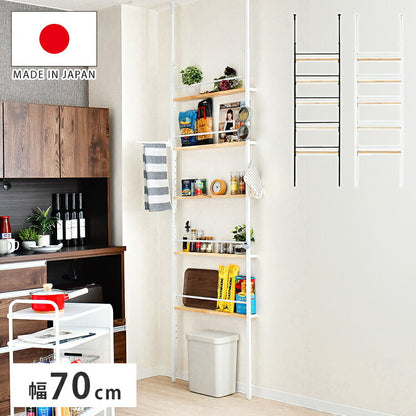 日本製 省スペース スリムウォールラック 幅70 奥行12.5 壁面収納 工具不要 天然木 突っ張り棚 突っ張りラック つっぱり 棚 シェルフ 隙間収納 すき間収納 ディスプレイ(代引不可)