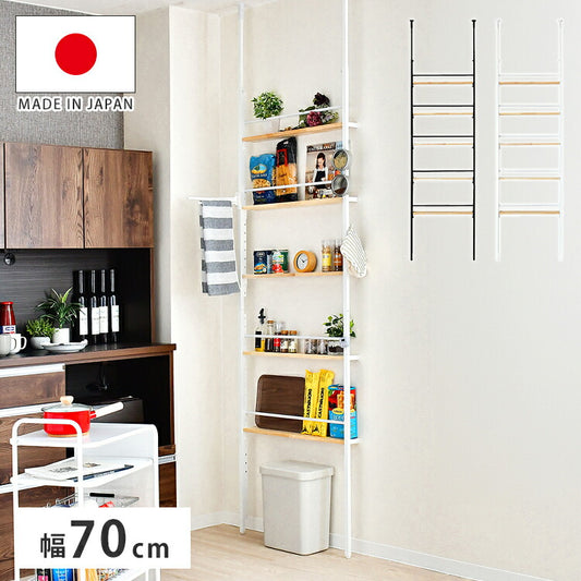 日本製 省スペース スリムウォールラック 幅70 奥行12.5 壁面収納 工具不要 天然木 突っ張り棚 突っ張りラック つっぱり 棚 シェルフ 隙間収納 すき間収納 ディスプレイ(代引不可)
