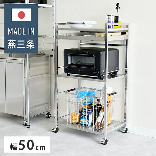 日本製 燕三条 ハンドル付き ステンレス作業台ワゴン 幅50cm 引出し付き キッチンワゴン 調理台 キャスター付き 引き出し付き 棚 ラック スリム キッチン収納 おしゃれ(代引不可)