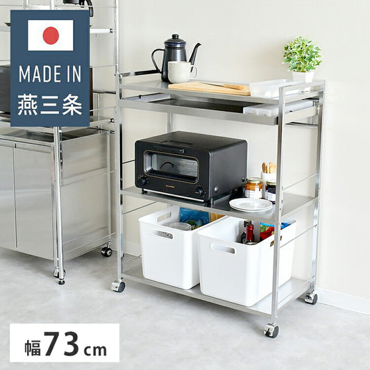 日本製 燕三条 ハンドル付き ステンレス作業台ワゴン 幅73.5cm 引出し付き キッチンワゴン 調理台 キャスター付き 引き出し付き 棚 ラック スリム キッチン収納 おしゃれ(代引不可)