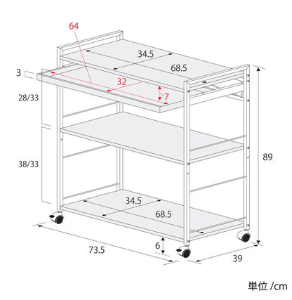 日本製 燕三条 ハンドル付き ステンレス作業台ワゴン 幅73.5cm 引出し付き キッチンワゴン 調理台 キャスター付き 引き出し付き 棚 ラック スリム キッチン収納 おしゃれ(代引不可)