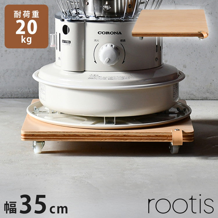 rootis 日本製 耐荷重20kg プランタースタンド 新潟県南魚沼産木材使用 プランター台 キャスター付き スクエア 幅35cm ホームキャリー 平台車 台車 フラワースタンド 正方形 角型 回転 トレー(代引不可)