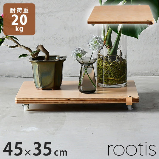 rootis 日本製 耐荷重20kg プランタースタンド 新潟県南魚沼産木材使用 プランター台 キャスター付き レクタングル 45×35cm ホームキャリー 平台車 台車 フラワースタンド 長方形 角型 回転 トレー(代引不可)