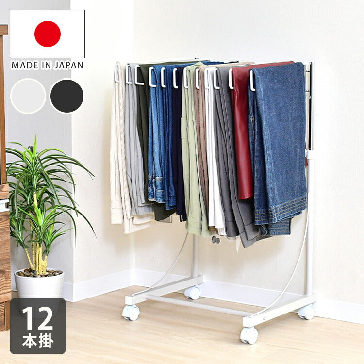 【ワイドパンツ対応】日本製 高さ伸縮ワイドスラックスハンガー 12本掛け スイング式 キャスター付き スラックス収納 ハンガーラック スリム 押入れ 押し入れ 収納 クローゼット ハンガー(代引不可)