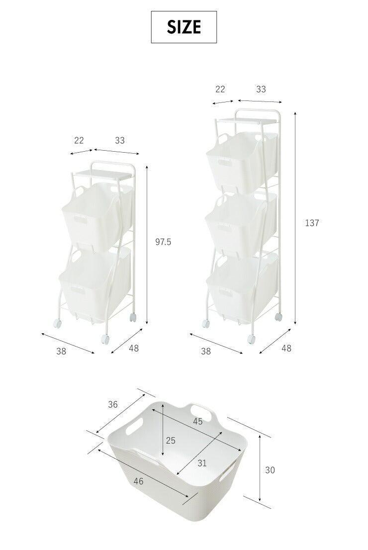 日本製 燕三条 ランドリーラック 2段 キャスター付き ランドリーワゴン モノトーン ランドリーバスケット 洗濯かご 白 ホワイト おしゃれ(代引不可)