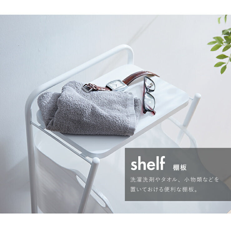 日本製 燕三条 ランドリーラック 2段 キャスター付き ランドリーワゴン モノトーン ランドリーバスケット 洗濯かご 白 ホワイト おしゃれ(代引不可)