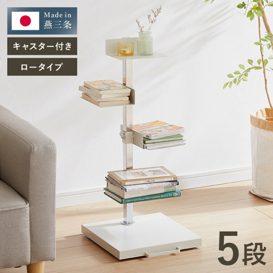 日本製 ブックタワー 5段 アイボリー おしゃれ 隠しキャスター付き 棚板高さ調節 積ん読 本棚 シェルフ タワー マガジンラック コミック 文庫本 積読 ディスプレイ サイドテーブル(代引不可)