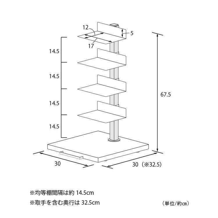日本製 ブックタワー 5段 アイボリー おしゃれ 隠しキャスター付き 棚板高さ調節 積ん読 本棚 シェルフ タワー マガジンラック コミック 文庫本 積読 ディスプレイ サイドテーブル(代引不可)