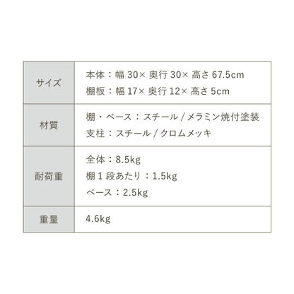 日本製 ブックタワー 5段 アイボリー おしゃれ 隠しキャスター付き 棚板高さ調節 積ん読 本棚 シェルフ タワー マガジンラック コミック 文庫本 積読 ディスプレイ サイドテーブル(代引不可)
