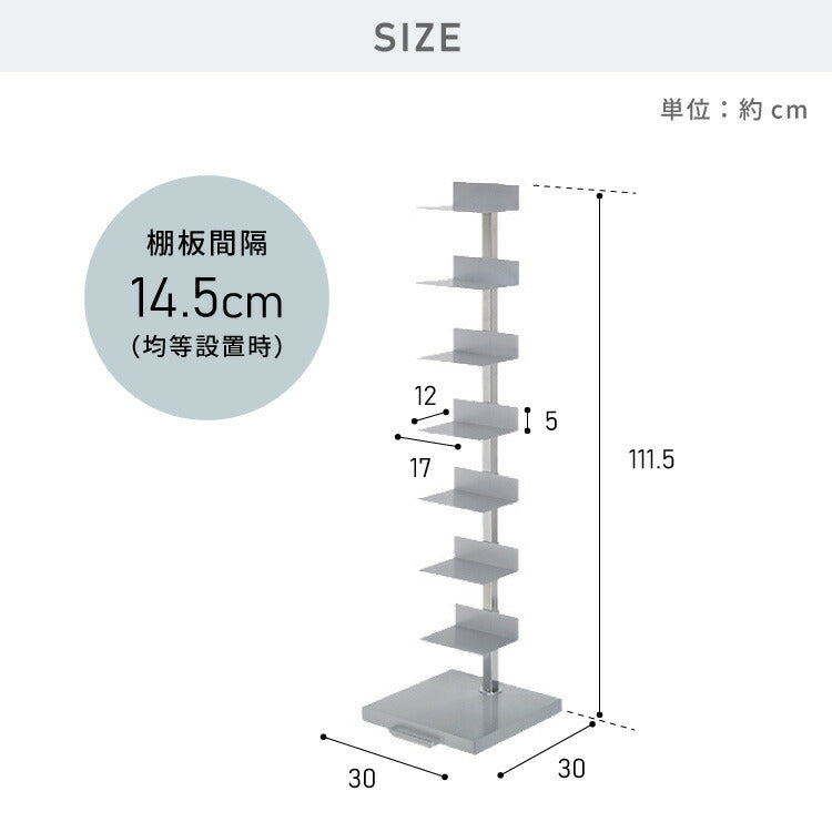 日本製 ブックタワー ハイタイプ 8段 積ん読ラック 高さ調節 頑丈スチール 隠しキャスター 本棚 シェルフ マガジンラック コミック 文庫本 積読 棚 ディスプレイ おしゃれ(代引不可)