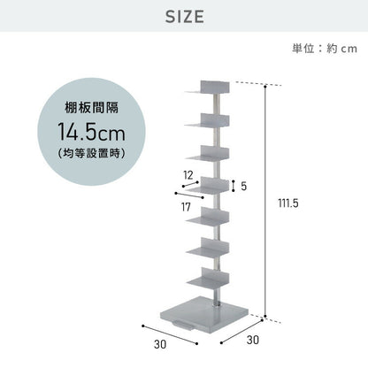 日本製 ブックタワー ハイタイプ 8段 積ん読ラック 高さ調節 頑丈スチール 隠しキャスター 本棚 シェルフ マガジンラック コミック 文庫本 積読 棚 ディスプレイ おしゃれ(代引不可)