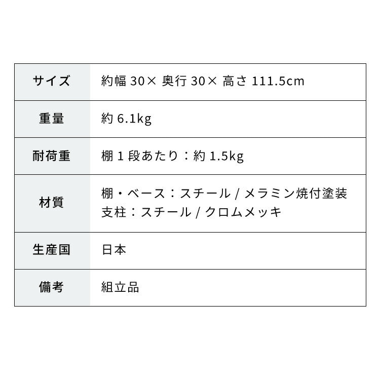日本製 ブックタワー ハイタイプ 8段 積ん読ラック 高さ調節 頑丈スチール 隠しキャスター 本棚 シェルフ マガジンラック コミック 文庫本 積読 棚 ディスプレイ おしゃれ(代引不可)