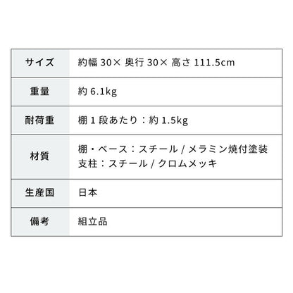 日本製 ブックタワー ハイタイプ 8段 積ん読ラック 高さ調節 頑丈スチール 隠しキャスター 本棚 シェルフ マガジンラック コミック 文庫本 積読 棚 ディスプレイ おしゃれ(代引不可)