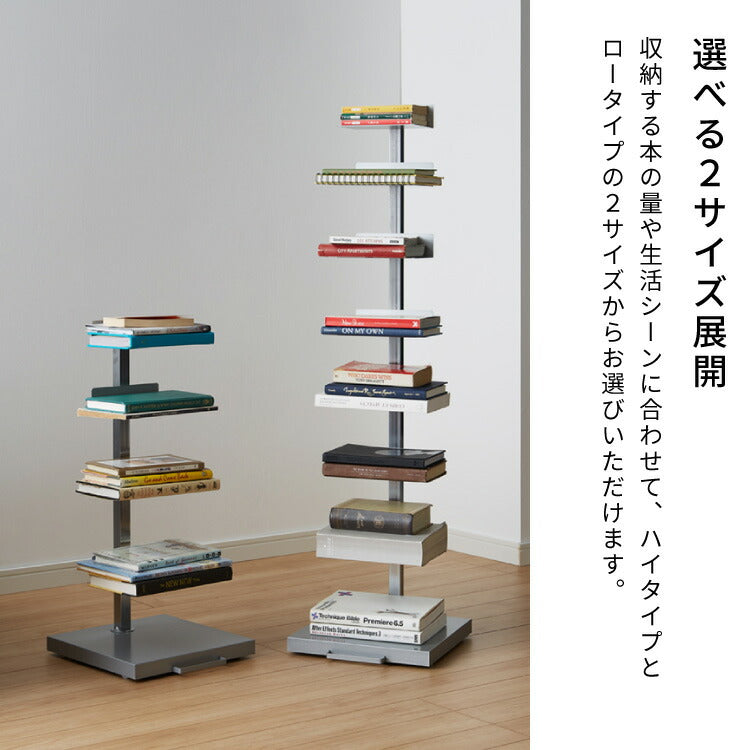 日本製 ブックタワー ハイタイプ 8段 積ん読ラック 高さ調節 頑丈スチール 隠しキャスター 本棚 シェルフ マガジンラック コミック 文庫本 積読 棚 ディスプレイ おしゃれ(代引不可)