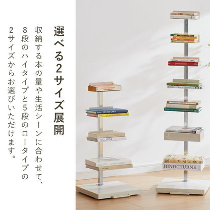 日本製 ブックタワー 8段 アイボリー おしゃれ 隠しキャスター付き 棚板高さ調節 積ん読 本棚 シェルフ タワー マガジンラック コミック 文庫本 積読 ディスプレイ サイドテーブル(代引不可)